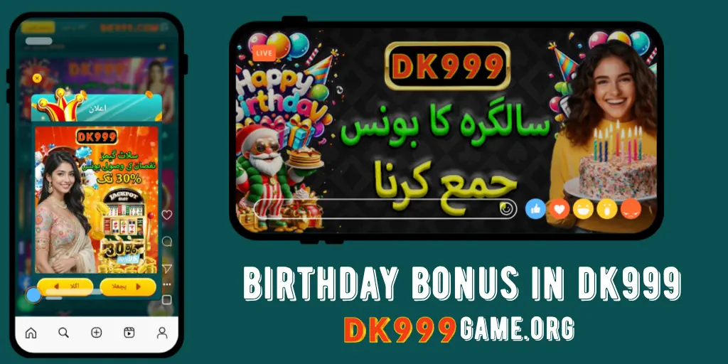 birthday bonus in d k 999