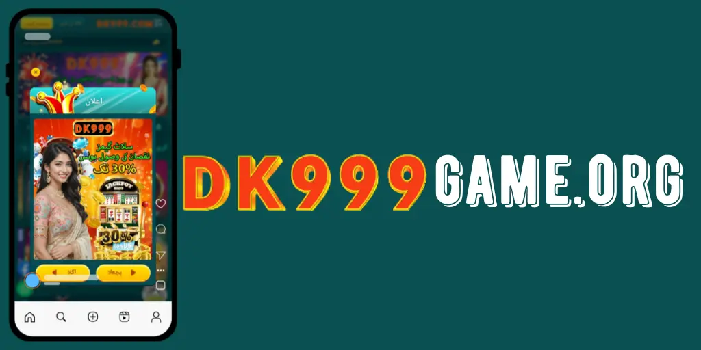 dk999 game