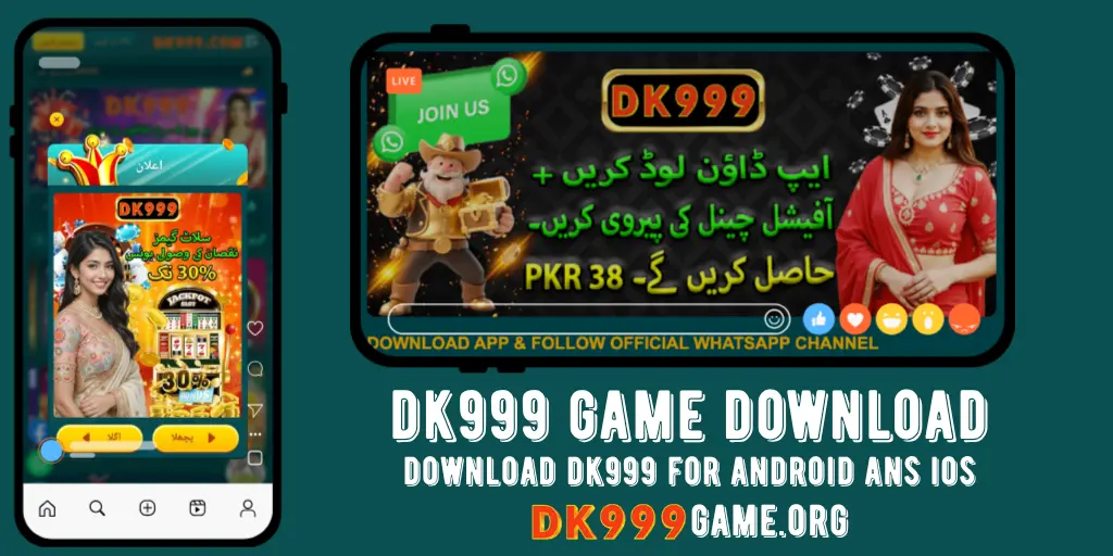 dk999 game download