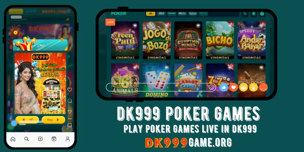 dk999 poker games