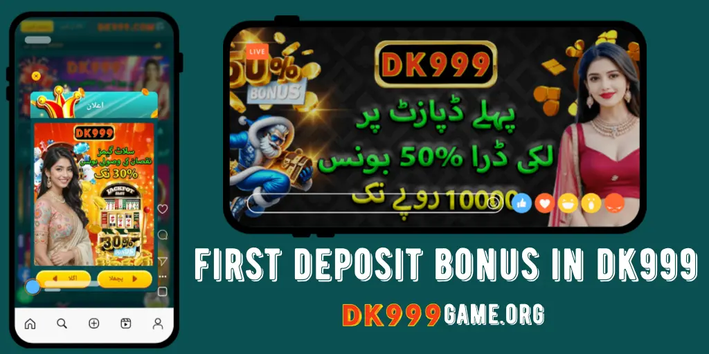 first deposit bonus in dk999